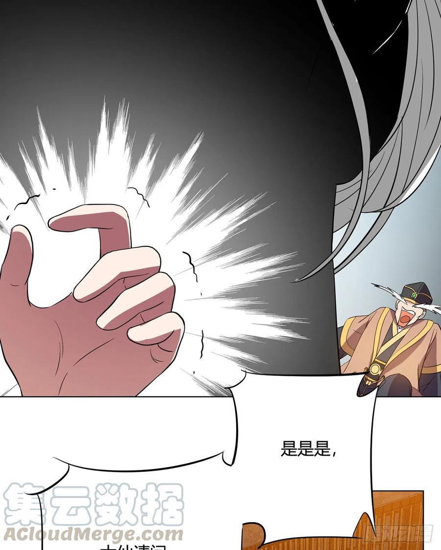 18回-以后说话带点脑子56