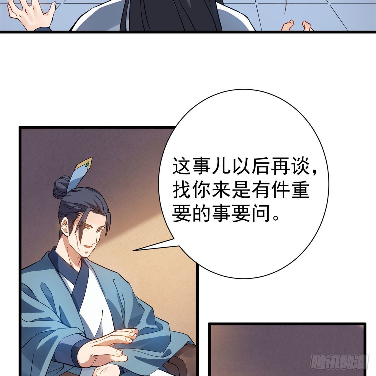 01回-仙城玉楼59