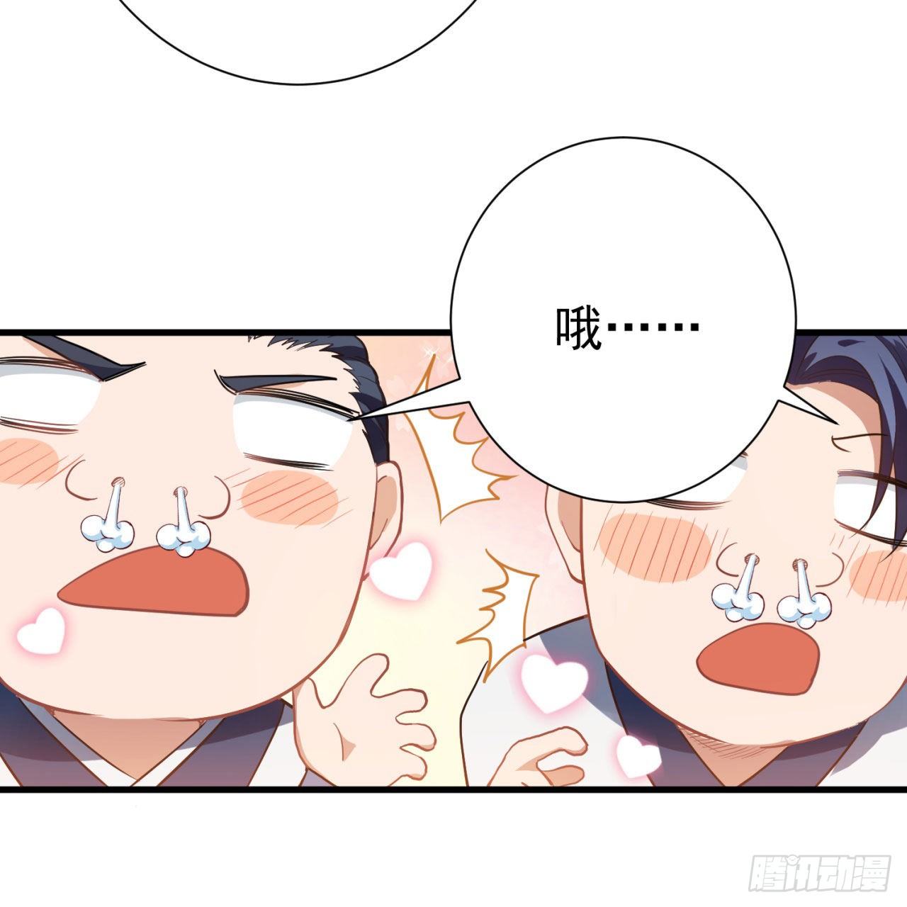 01回-仙城玉楼39