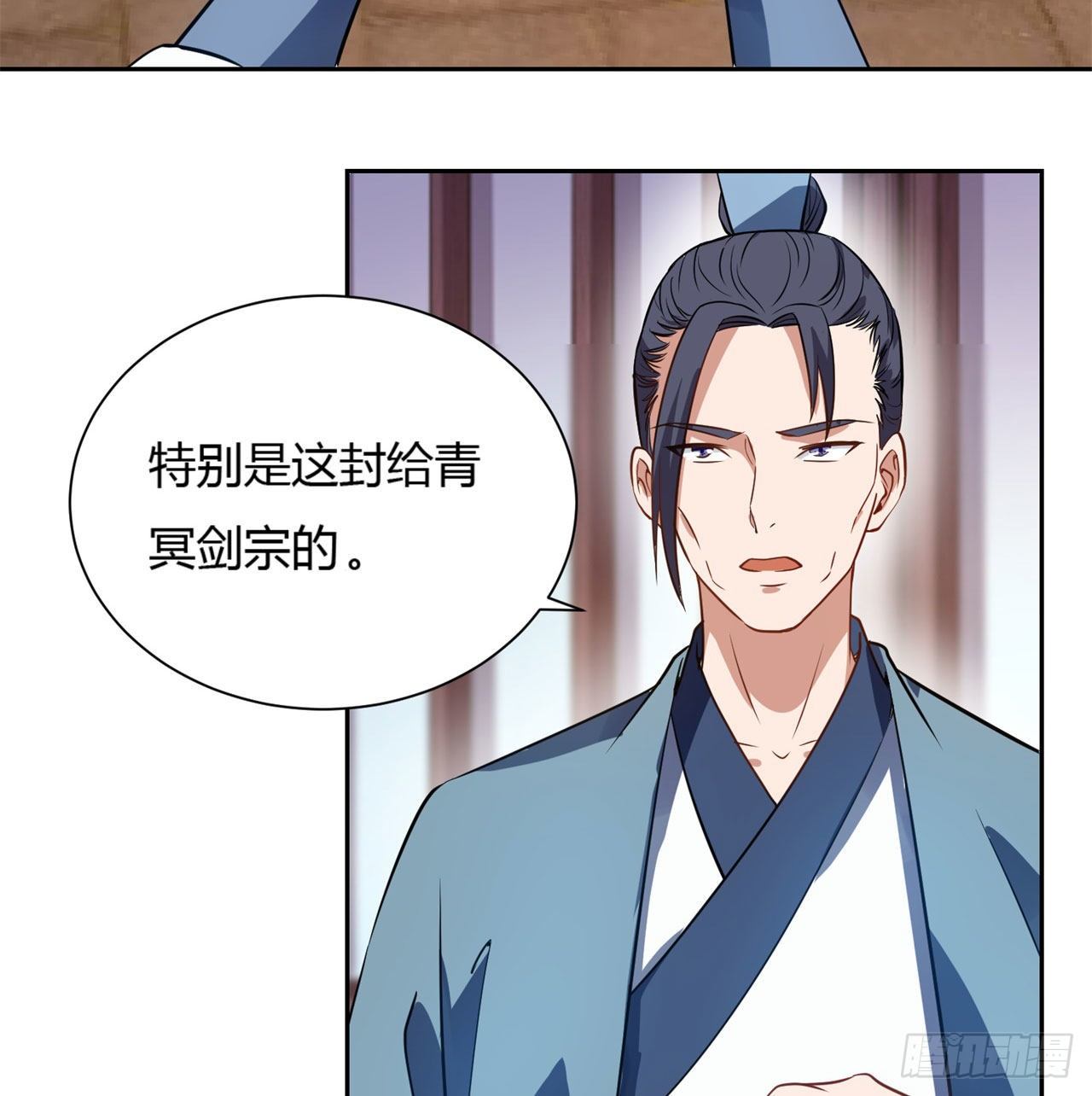 03回-下次一定！20