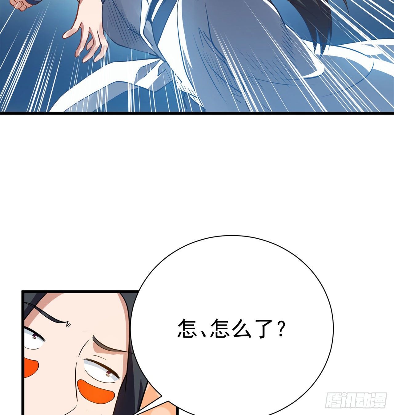 01回-仙城玉楼45