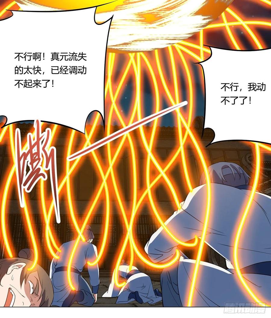 21回-说谁没脑子？23