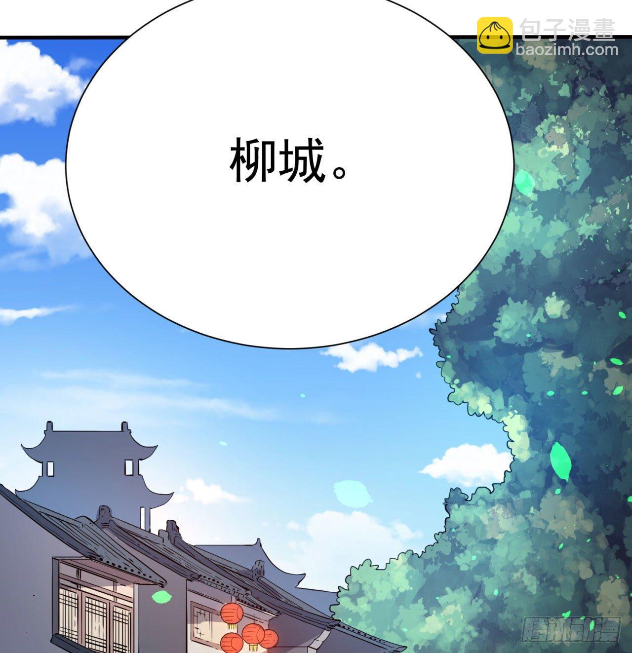 01回-仙城玉楼79