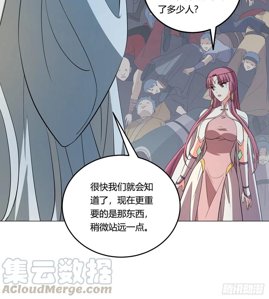 20回-上当了！28