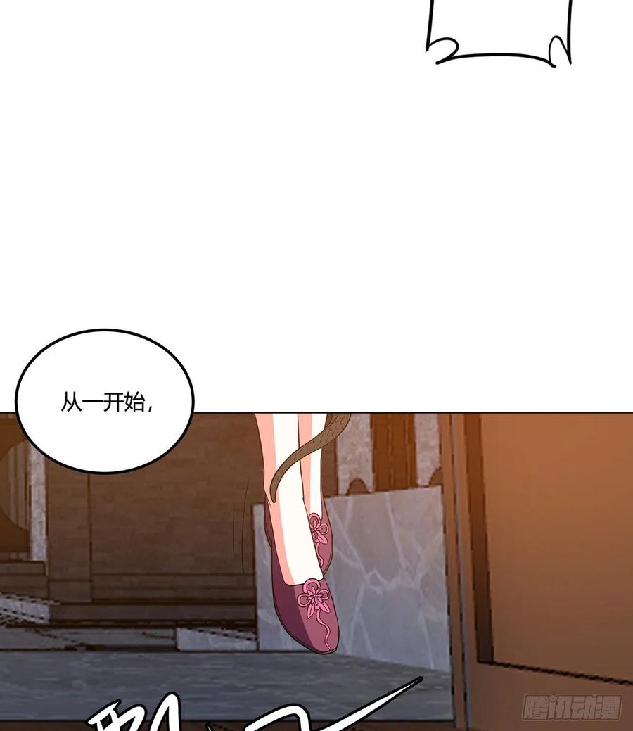 20回-上当了！59
