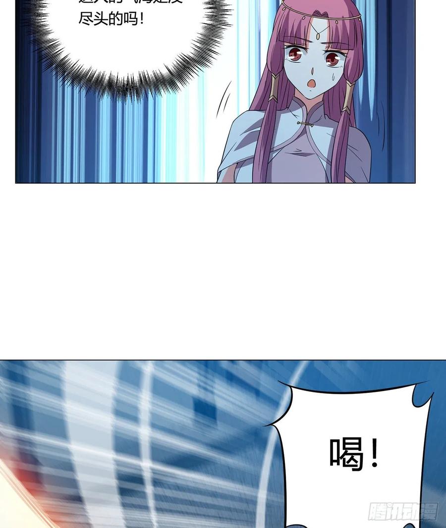 20回-上当了！33