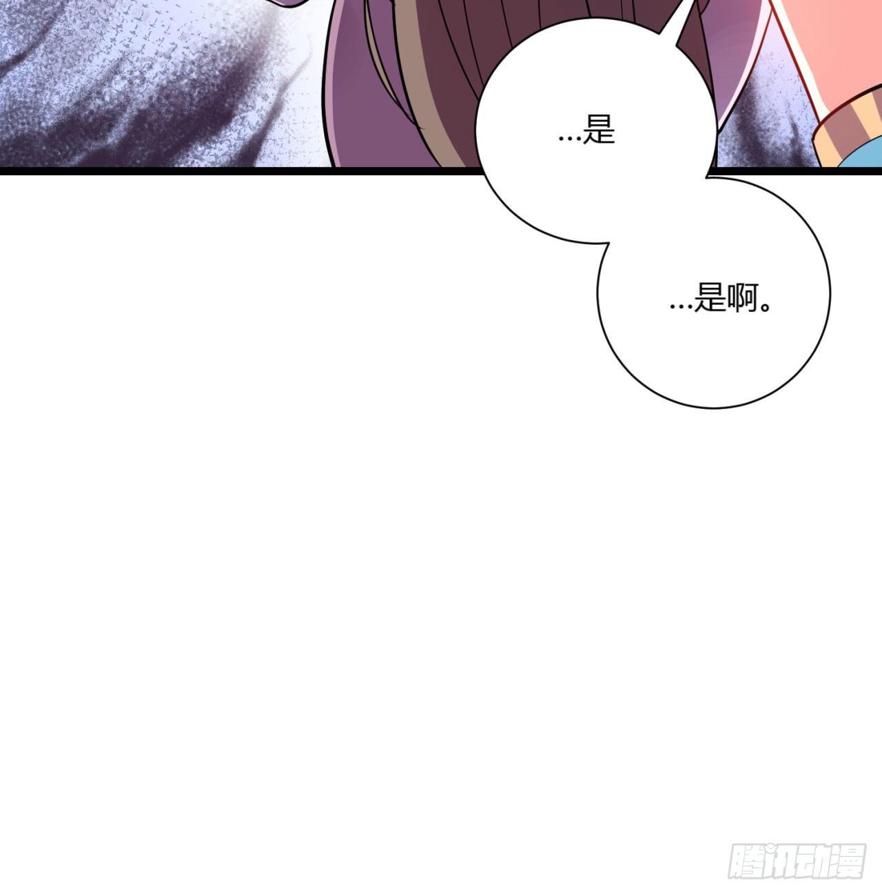 02回-合欢宗25