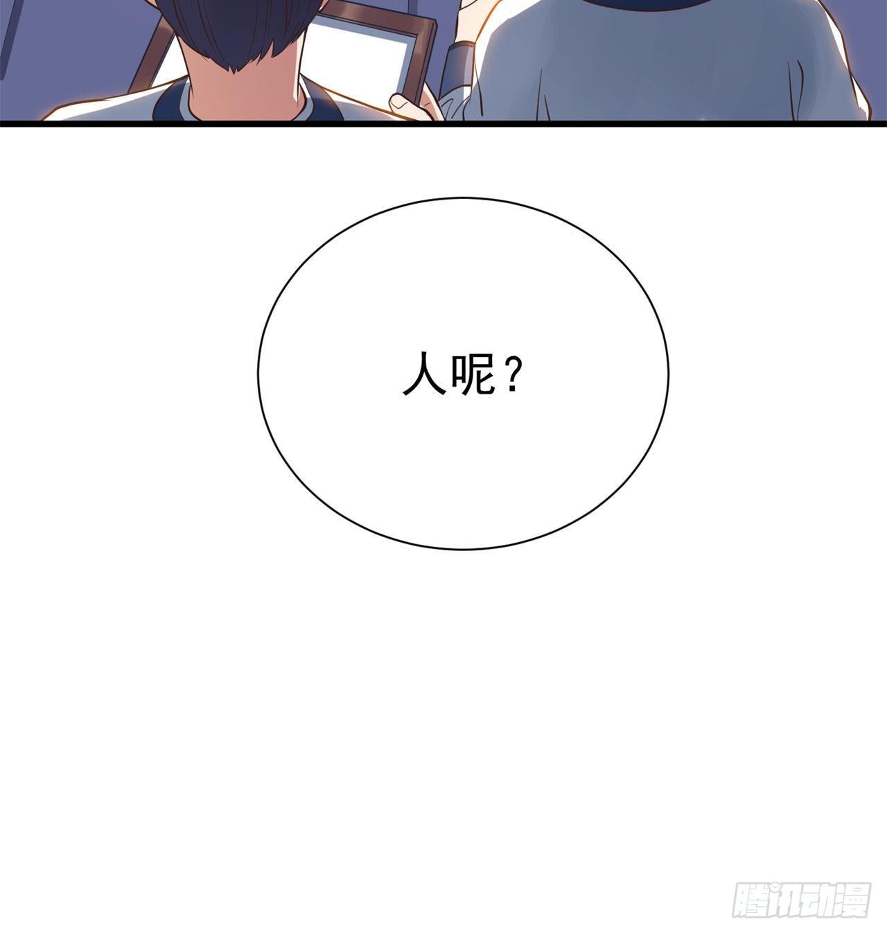 01回-仙城玉楼50