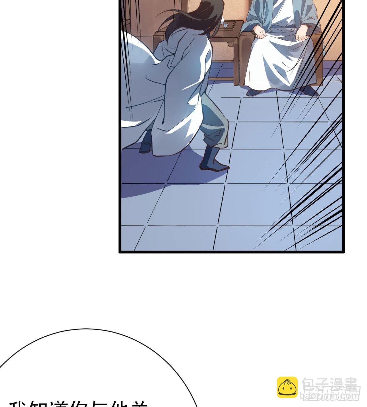 01回-仙城玉楼72