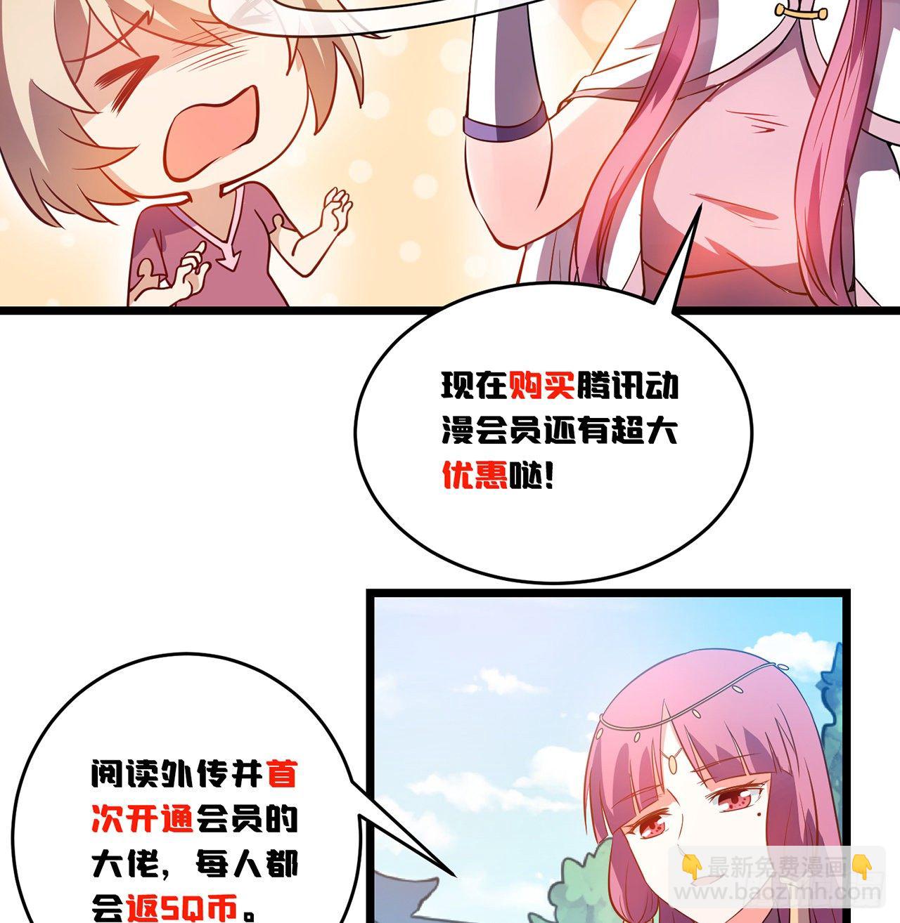 04回-你们这么对待客人的？79