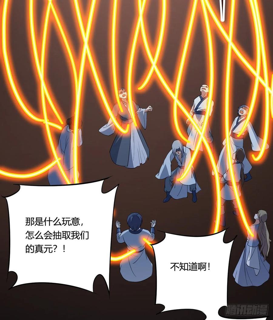 21回-说谁没脑子？18