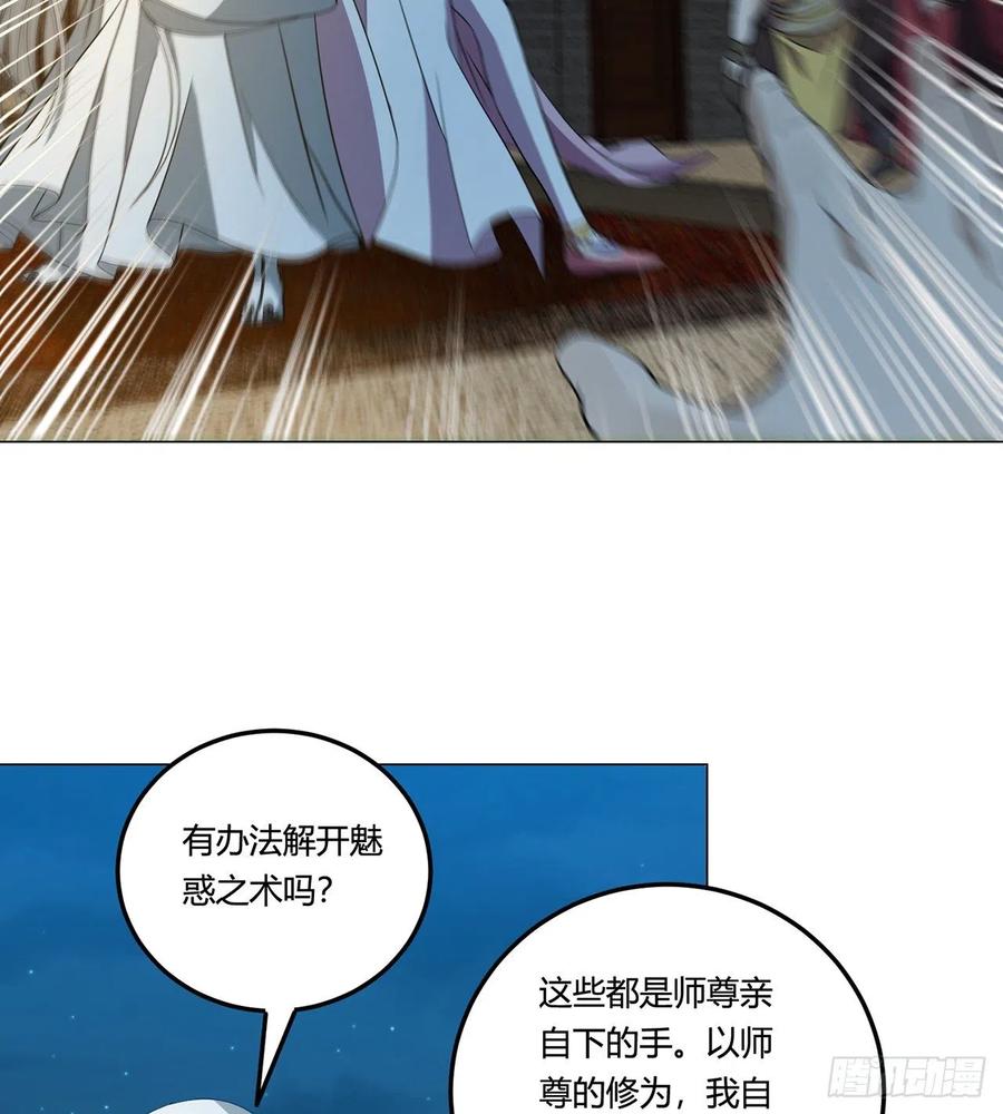 20回-上当了！22