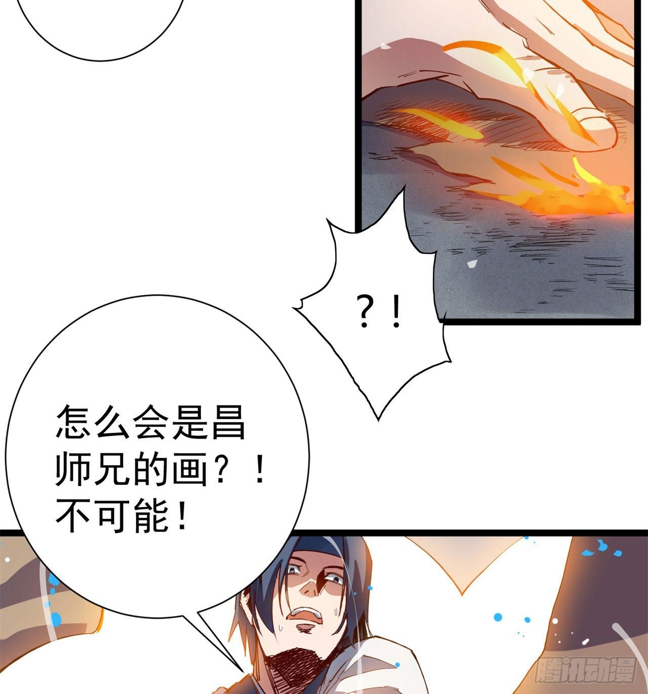 01回-仙城玉楼20