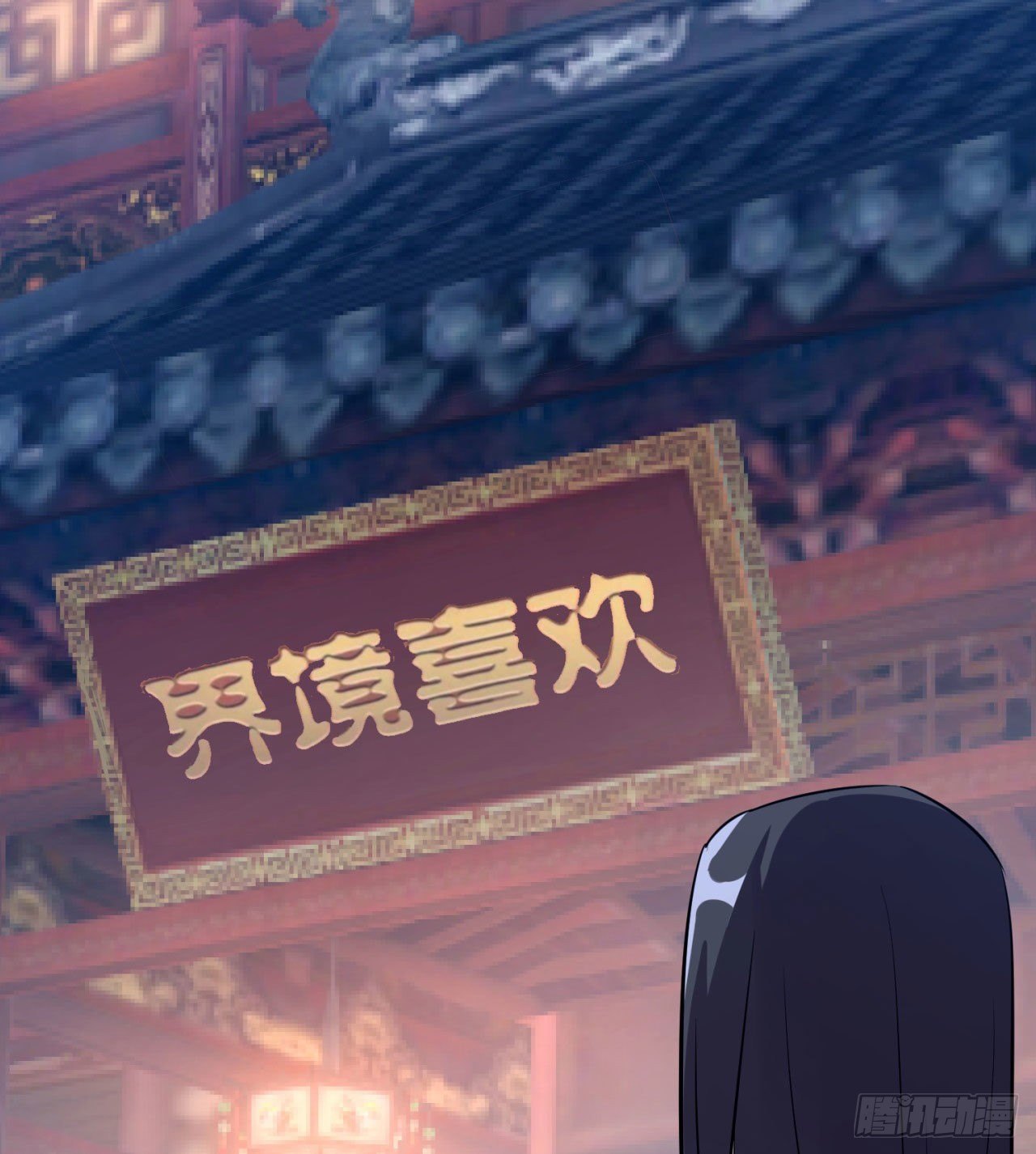 03回-下次一定！29