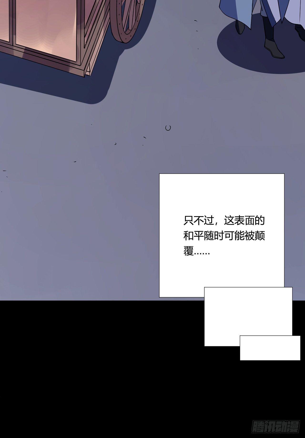 01回-仙城玉楼7