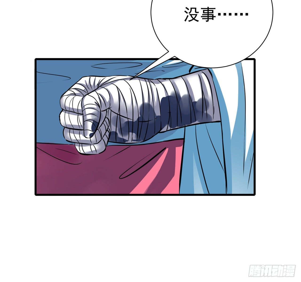 01回-仙城玉楼93