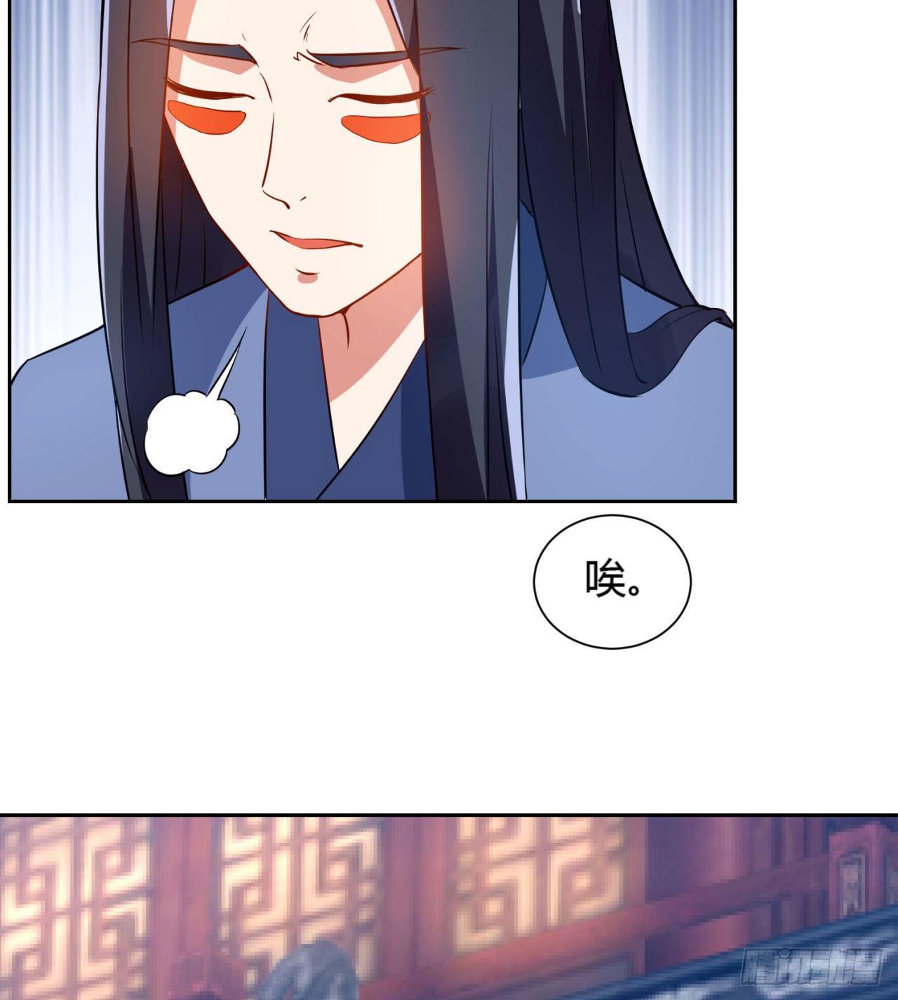 03回-下次一定！28