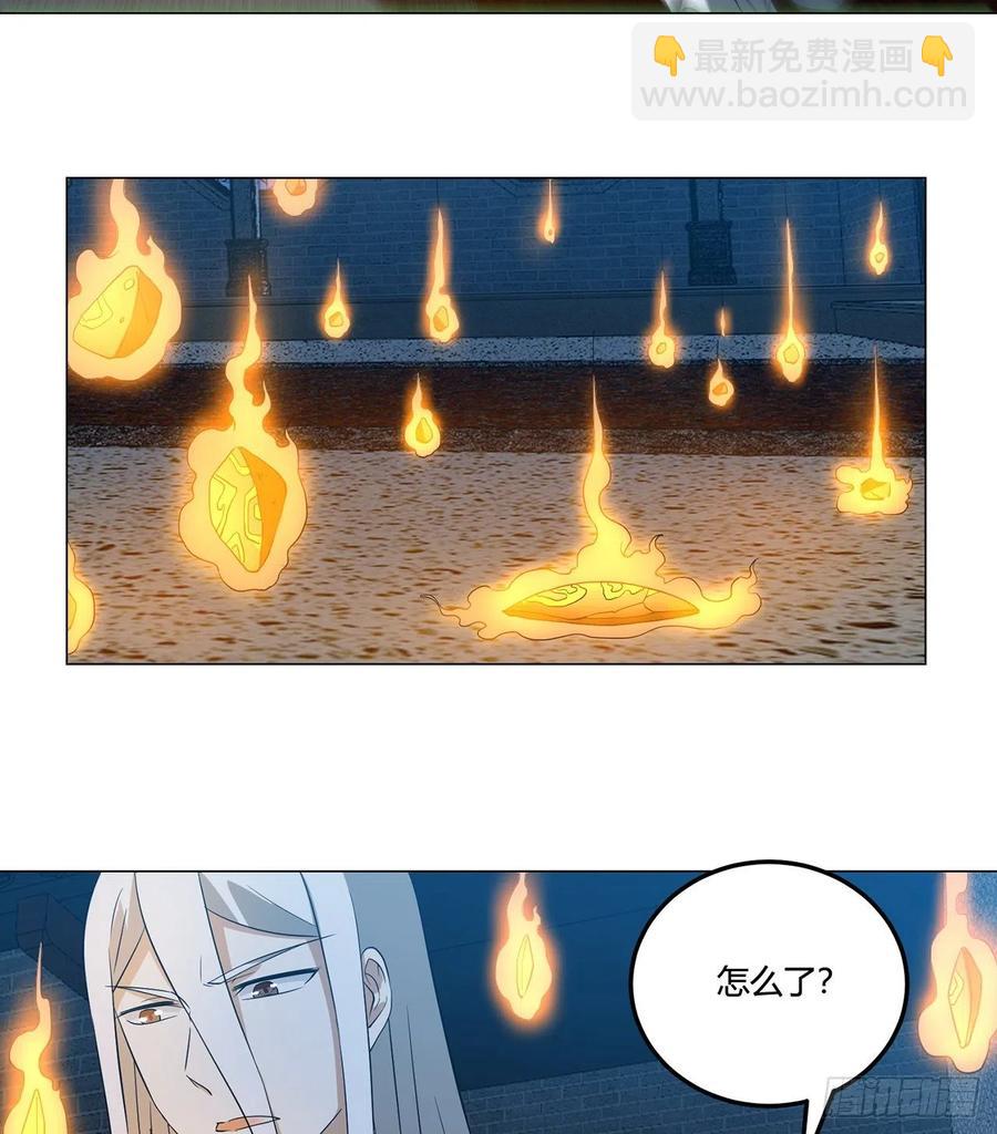 20回-上当了！37