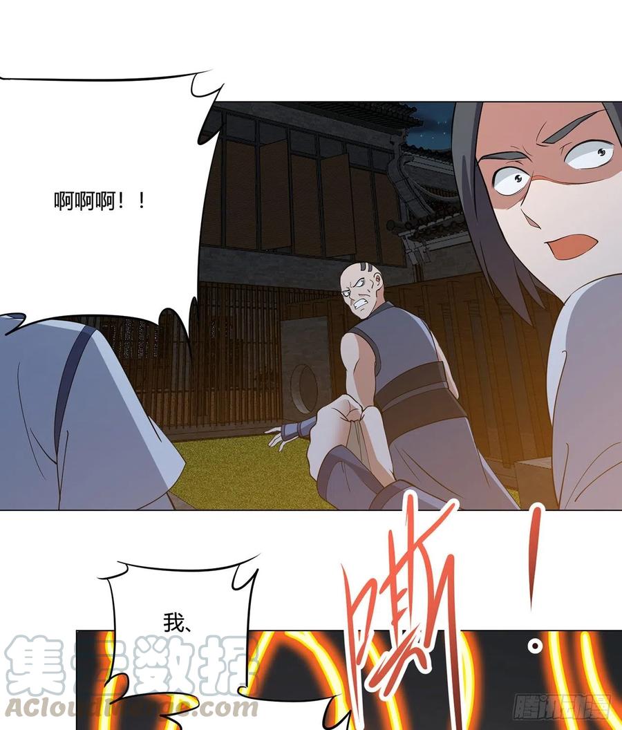 21回-说谁没脑子？15