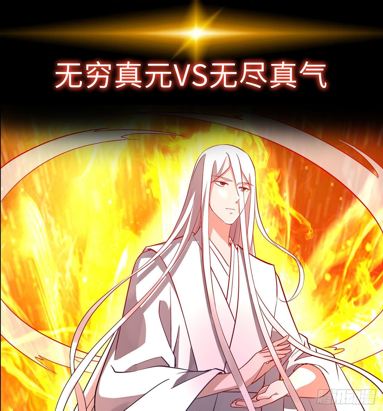 预告5