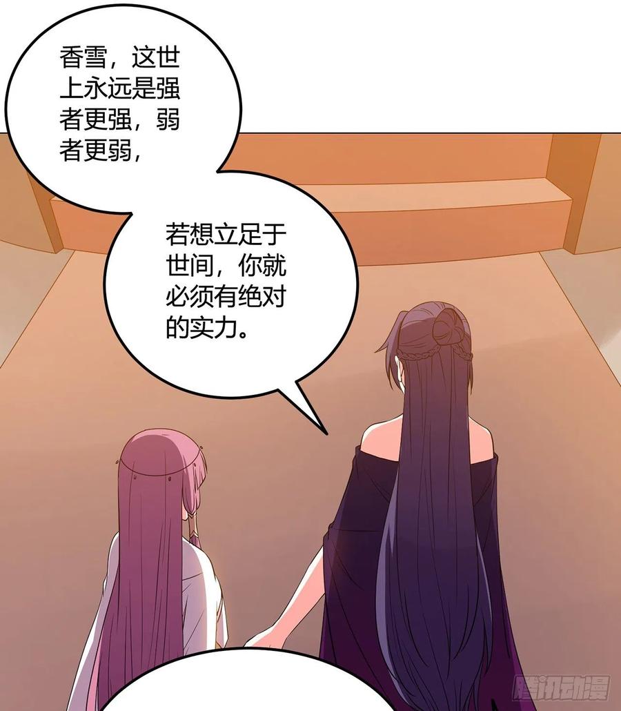 22回-超越一切的力量31