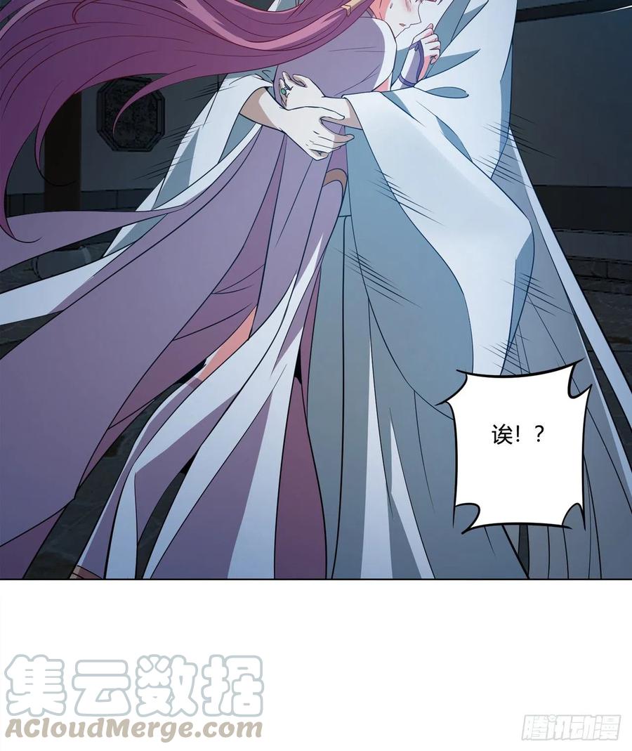 18回-以后说话带点脑子68