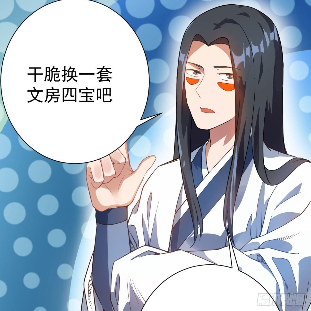 01回-仙城玉楼34