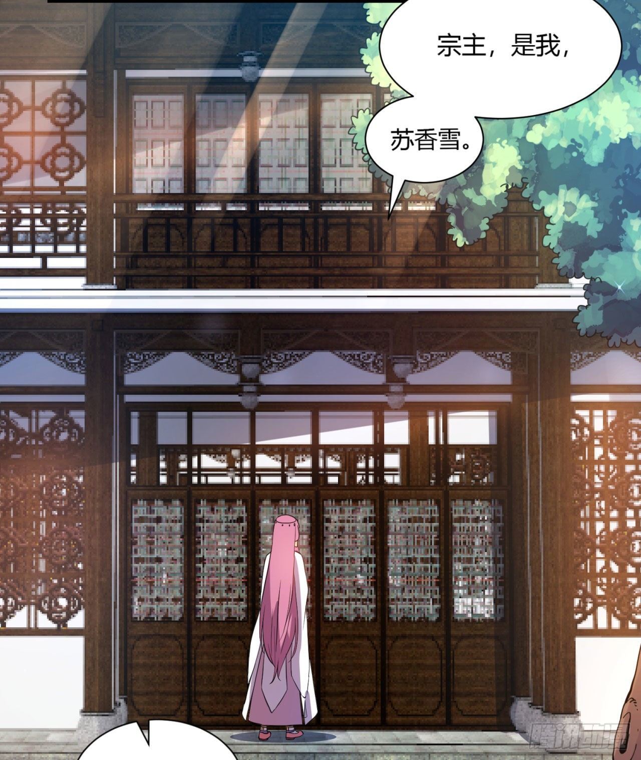 02回-合欢宗52