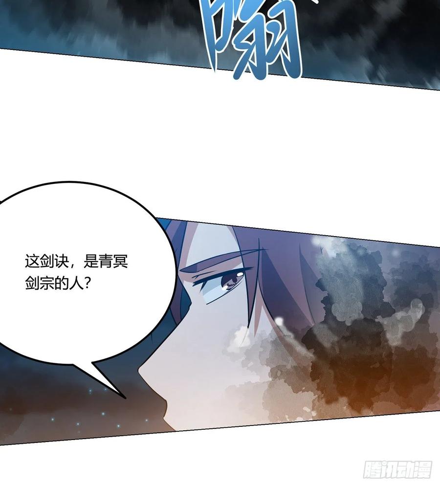 21回-说谁没脑子？46