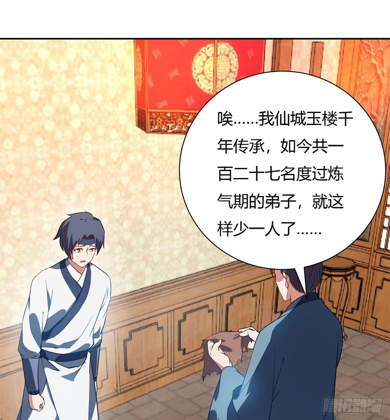 03回-下次一定！3