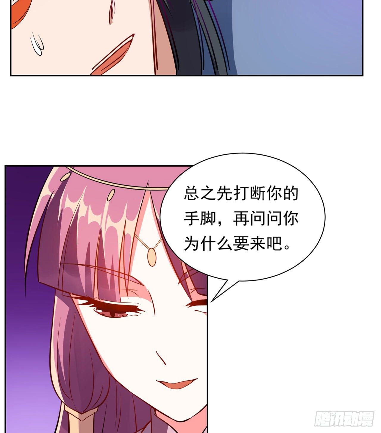 04回-你们这么对待客人的？52
