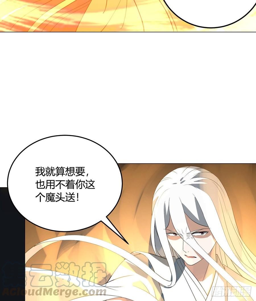 23回-炼气咋了？24