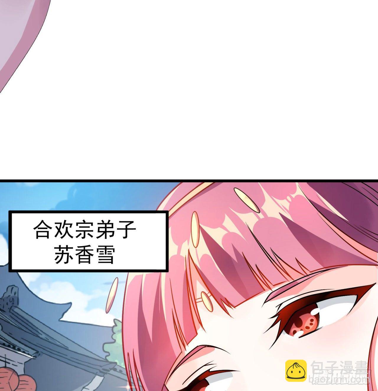 01回-仙城玉楼84