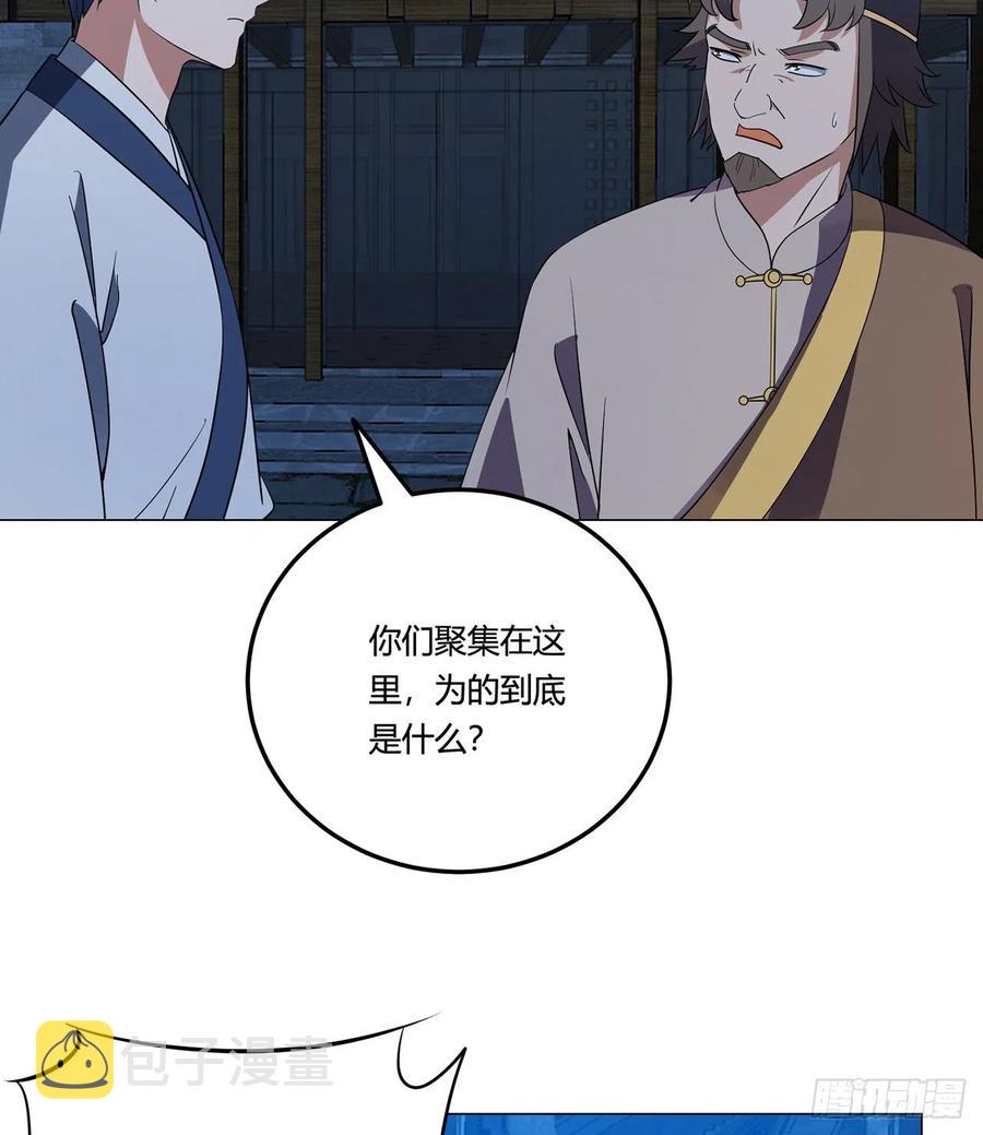 21回-说谁没脑子？7