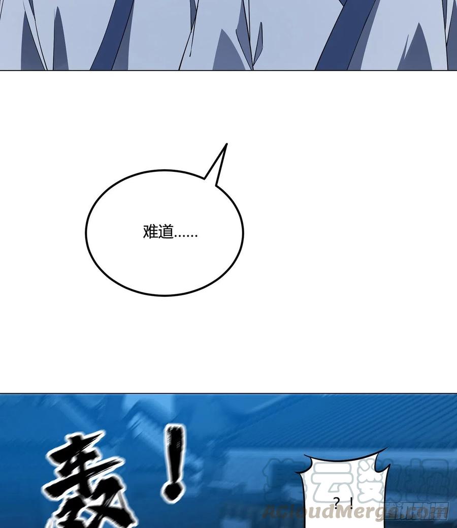 21回-说谁没脑子？10