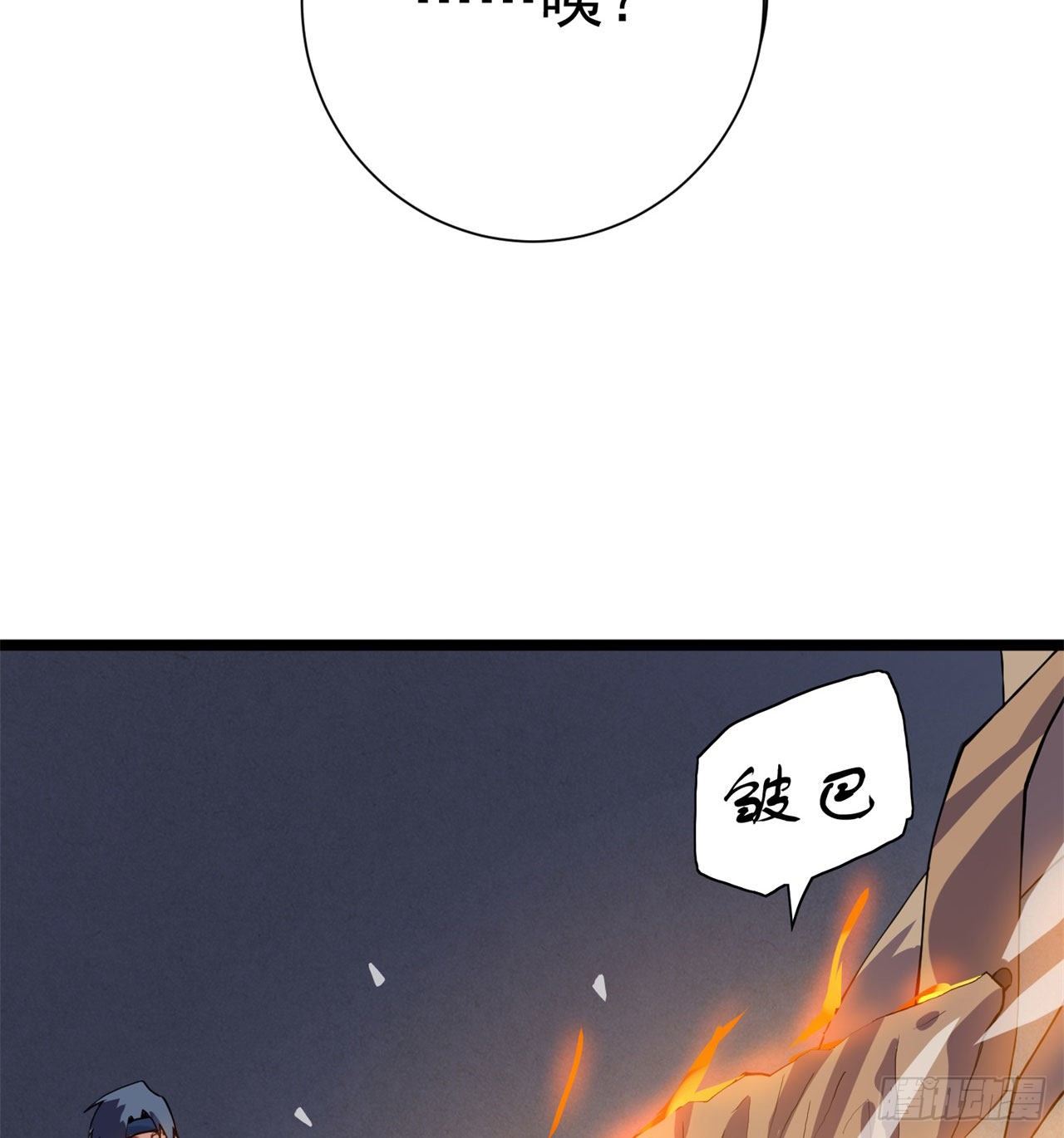 01回-仙城玉楼17