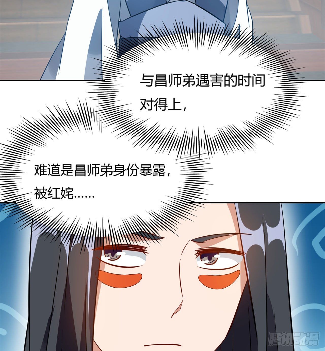 03回-下次一定！46
