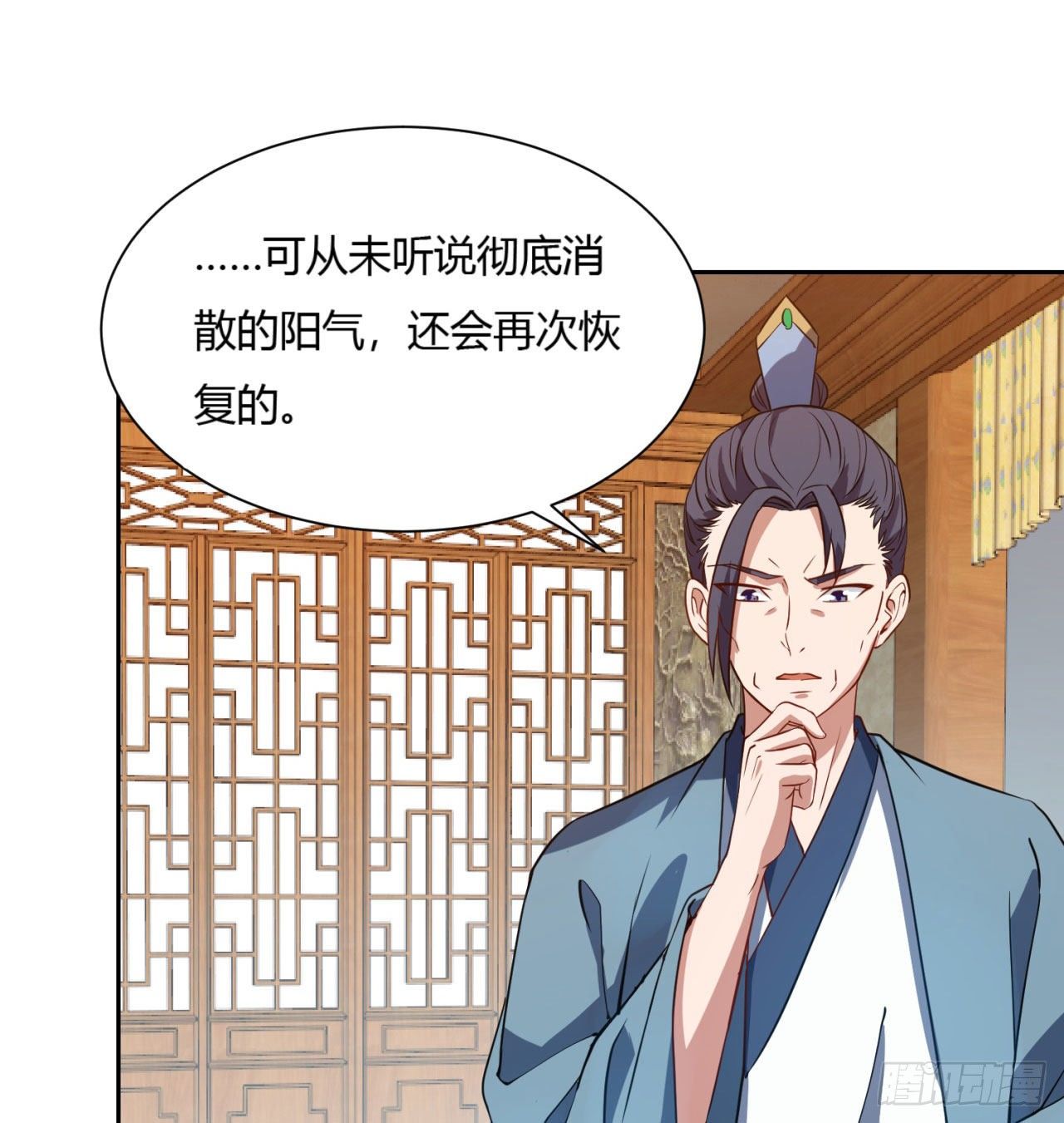 03回-下次一定！11