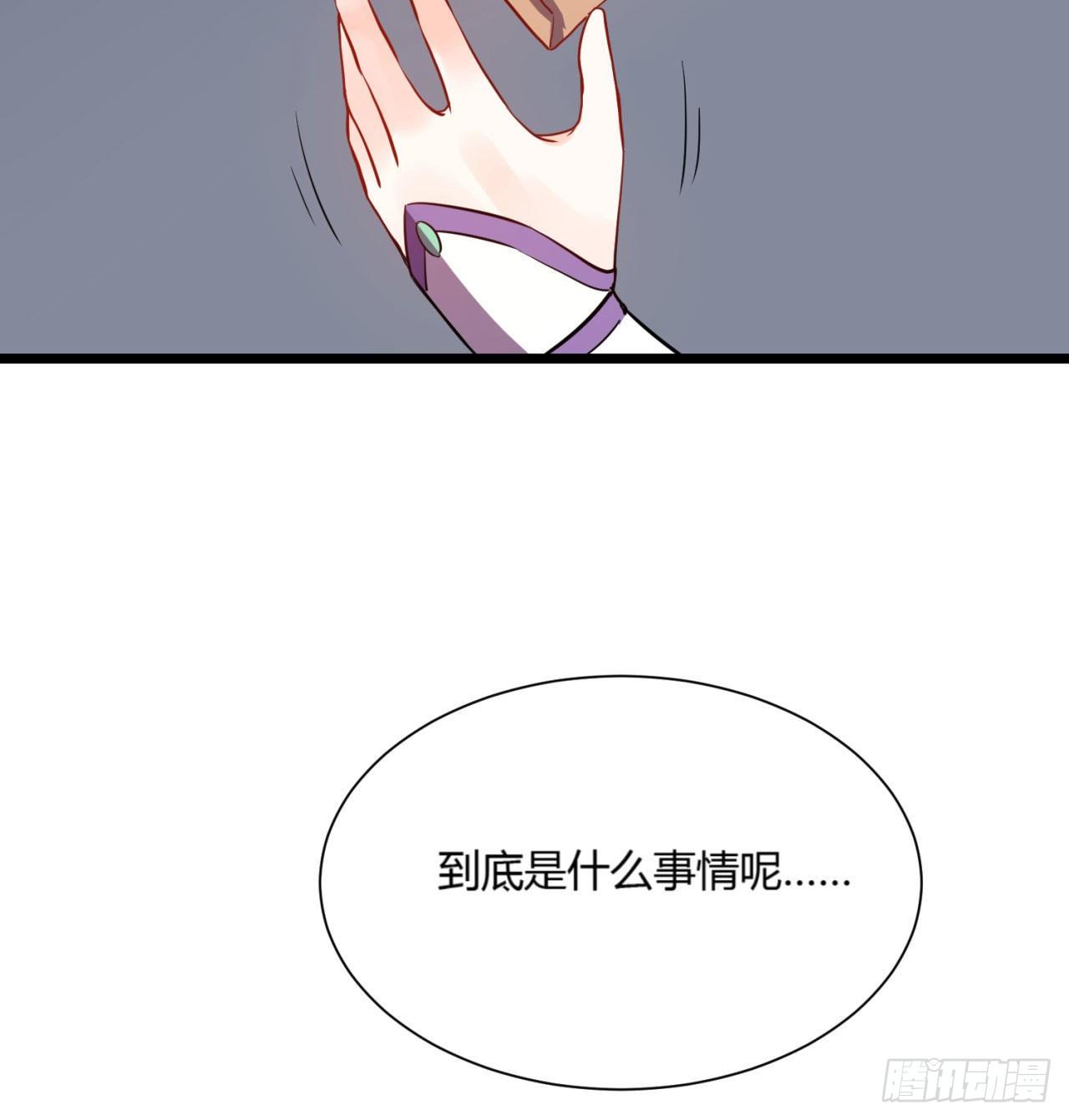 02回-合欢宗48