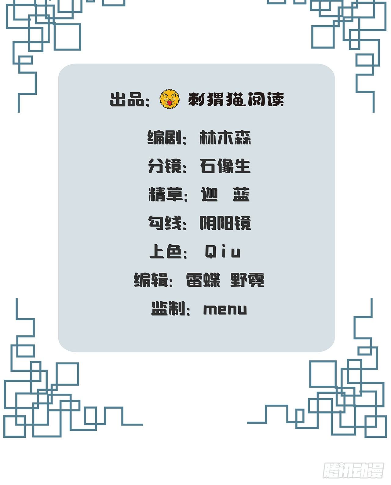 04回-你们这么对待客人的？2