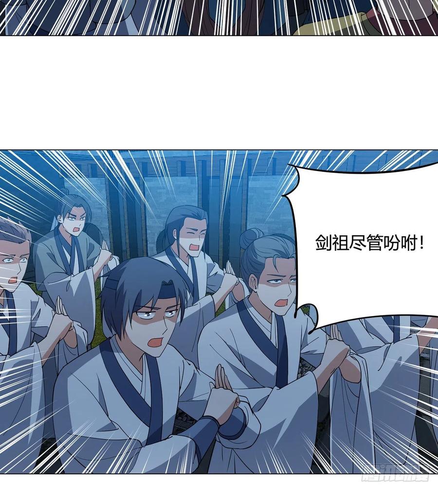 22回-超越一切的力量19