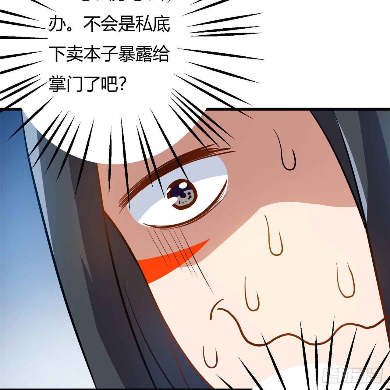 01回-仙城玉楼53