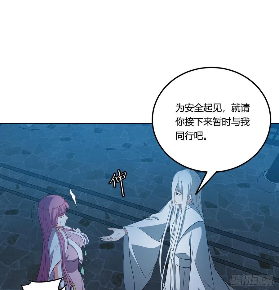 19回-青冥剑组白秋然37