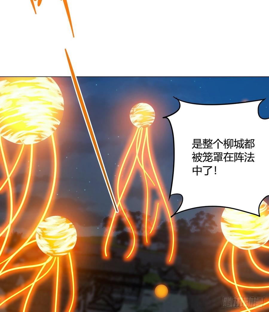 23回-炼气咋了？6