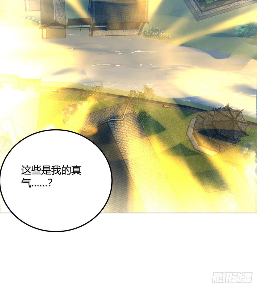22回-超越一切的力量14