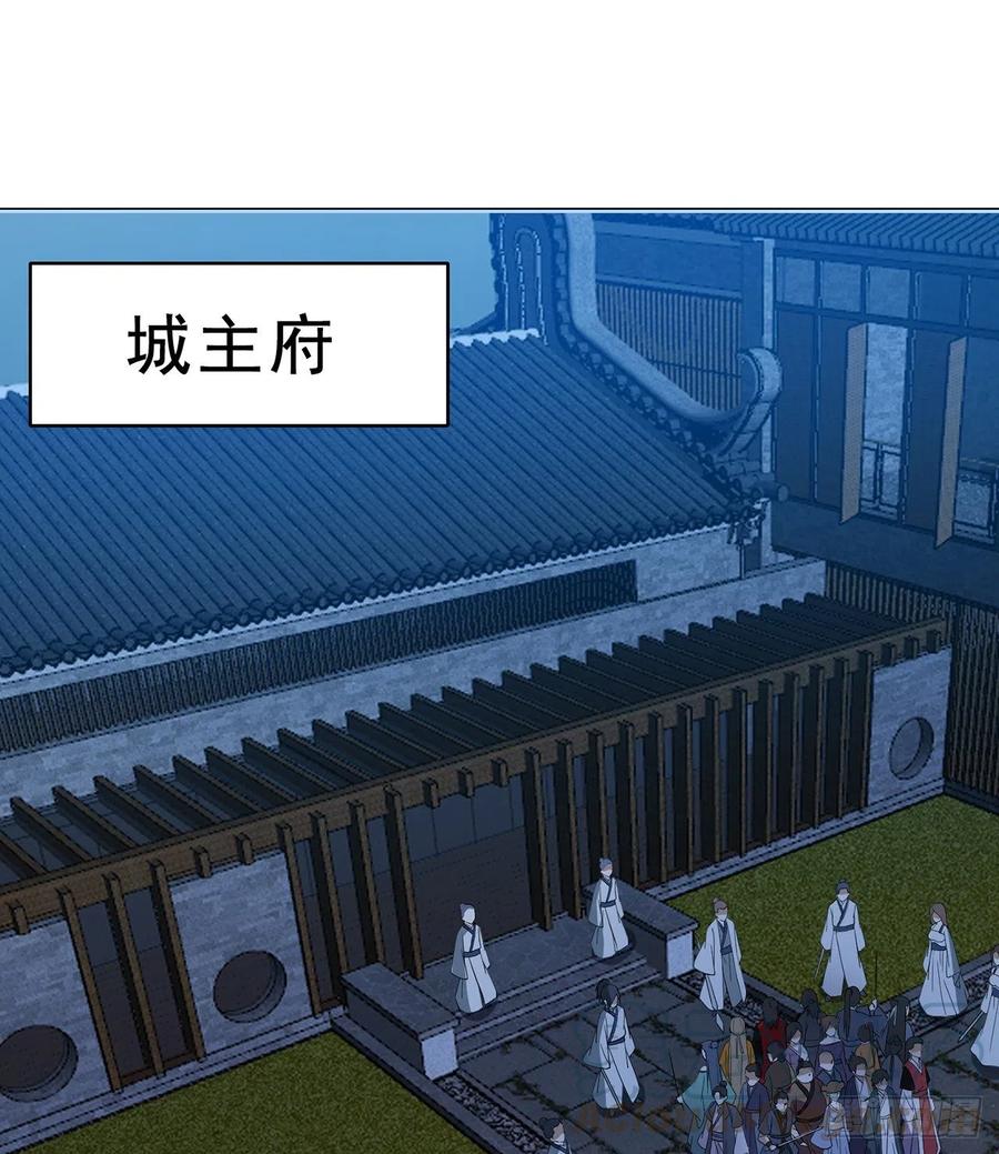 21回-说谁没脑子？0