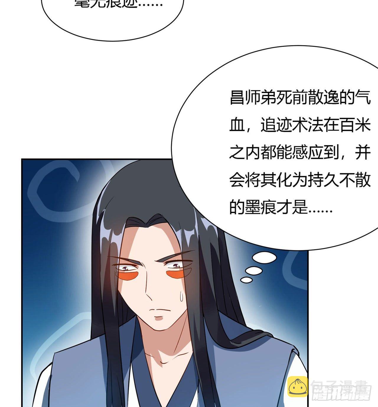 04回-你们这么对待客人的？11