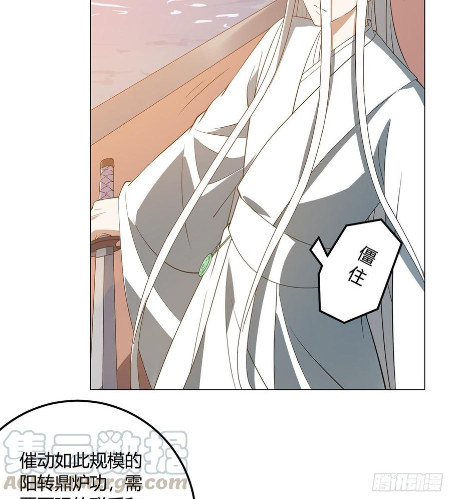 23回-炼气咋了？40