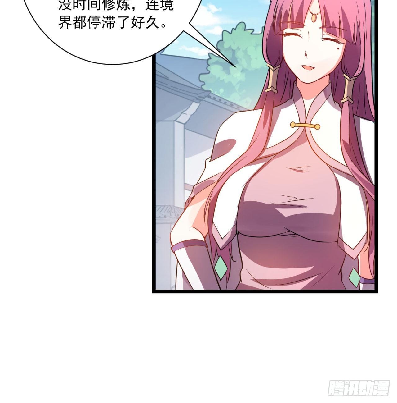 02回-合欢宗21