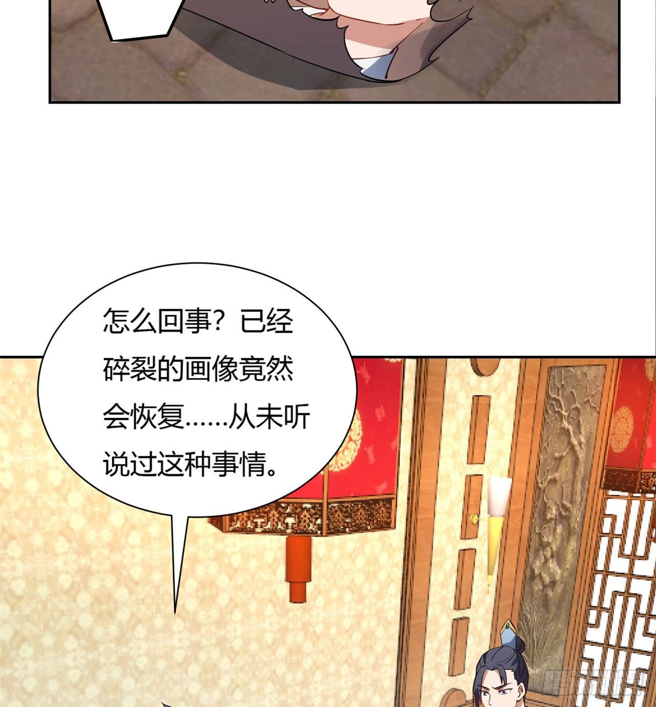 03回-下次一定！8